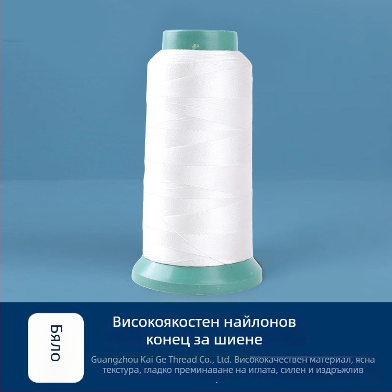 Високоустойчива найлонова шевна нишка, 250D, 44 нишки, за тапицерии, автомобилни седалки, обувки и чанти