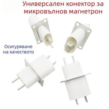 2 бр. чисто нови магнитронни гнезда за микровълнова печка, щифтове за нагревател с високо напрежение, аксесоари за кондензатор през ядро