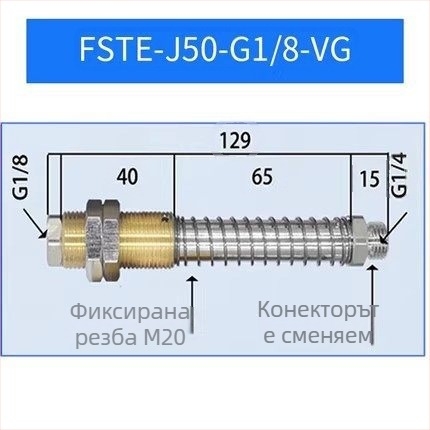 fste Комплект вакуумни чаши и въртящи се фитинги за индустриални пневматични компоненти и аксесоари за роботизирана ръка