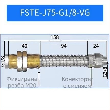 fste Комплект вакуумни чаши и въртящи се фитинги за индустриални пневматични компоненти и аксесоари за роботизирана ръка