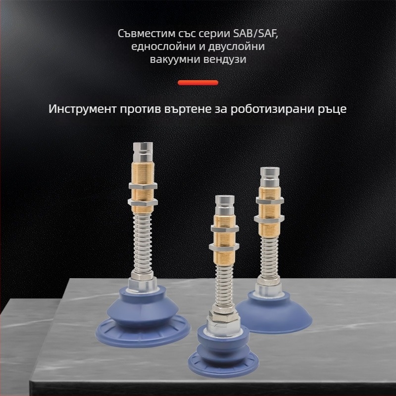 fste Комплект вакуумни чаши и въртящи се фитинги за индустриални пневматични компоненти и аксесоари за роботизирана ръка