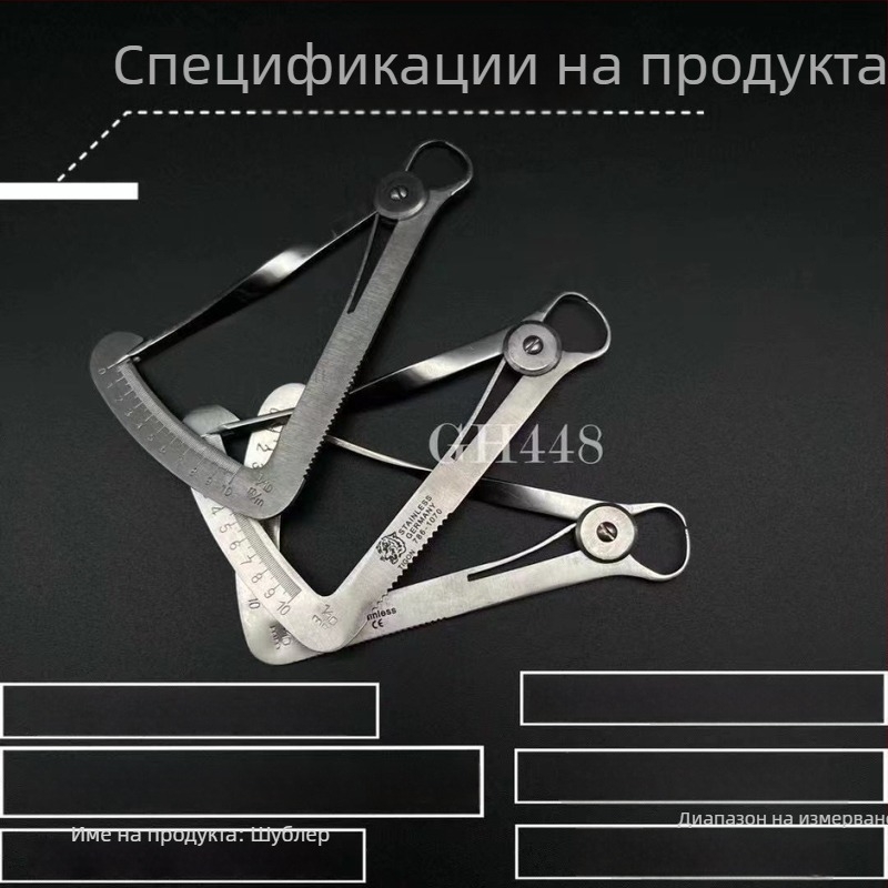 Brilliant Неръждаема стомана Вътрешен калибър и пергел, измервателен инструмент, прецизен вътрешен диаметър 0–10 мм, триъгълен дебелиномер