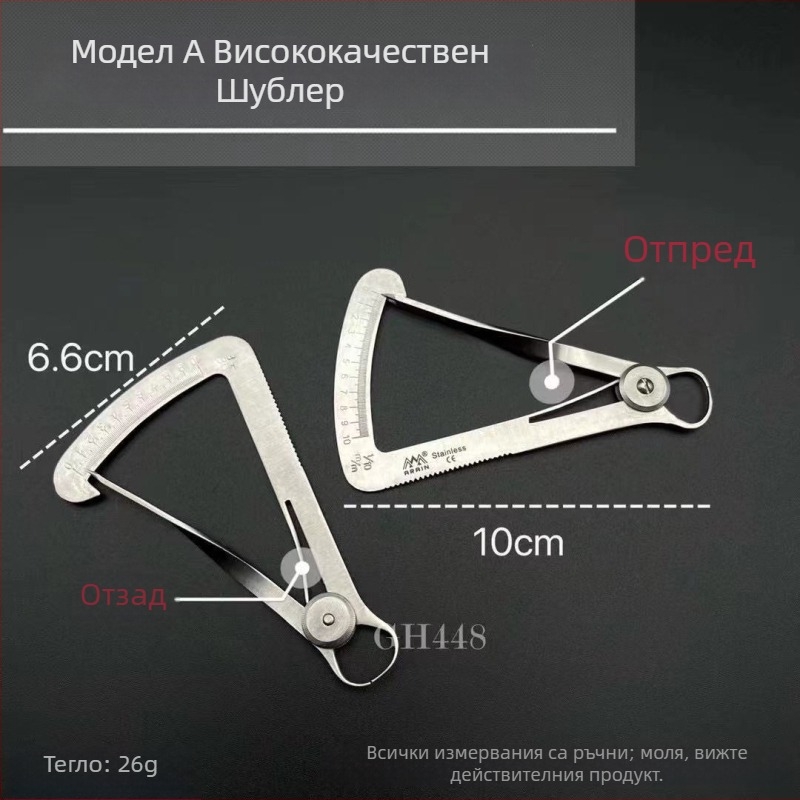 Brilliant Неръждаема стомана Вътрешен калибър и пергел, измервателен инструмент, прецизен вътрешен диаметър 0–10 мм, триъгълен дебелиномер