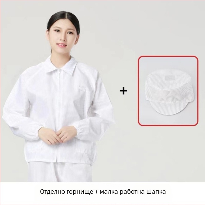 Антистатично работно облекло за електронната индустрия – двучастен костюм за мъже, против прах и статично електричество