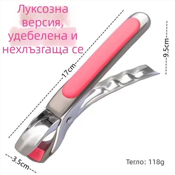 Клип за чинии от неръждаема стомана с защита срещу изгаряне – кухненски многофункционален помощник