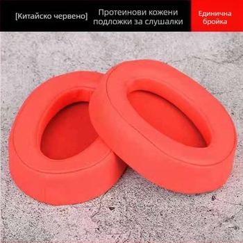 Заместващи ушни възглавнички и покрития от гъба за Sony MDR-100ABN WH-H900N слушалки