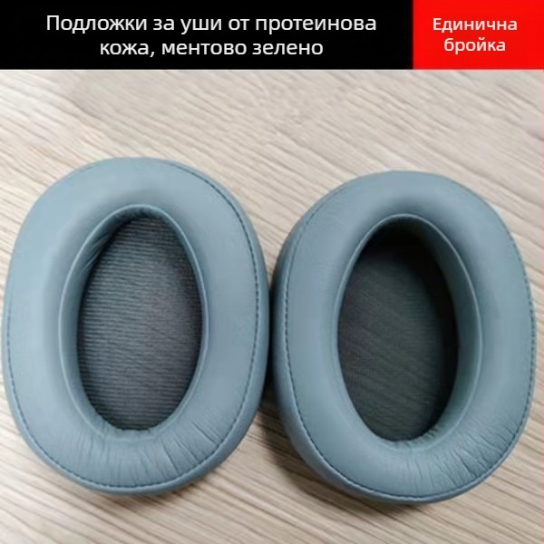 Заместващи ушни възглавнички и покрития от гъба за Sony MDR-100ABN WH-H900N слушалки