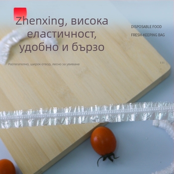 Zenxin Комплект капаци за съхранение на храна – еднократни капаци за купи и съдове, запазване на свежестта на остатъците, многофункционален, домашна употреба