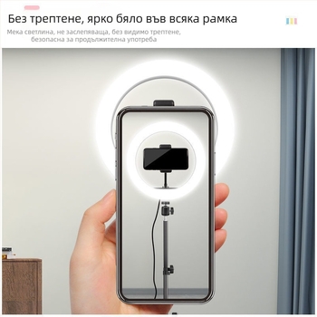 Стойка за мобилен телефон за пряко излъчване със светлина за допълнително осветление и ефекти за подобряване на кожата, настолен трипод за фотография, универсална употреба