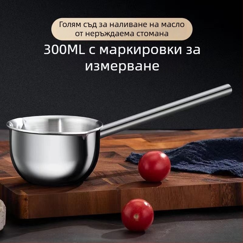 316 неръждаема стомана лъжица с дълга дръжка за разливане на горещо олио, малък кухненски съд за олио, лъжица за супа