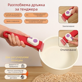 Дървена разделяема дръжка за тенджера, универсална дръжка с клипс, устойчива на високи температури, нехлъзгаща се, против изгаряне