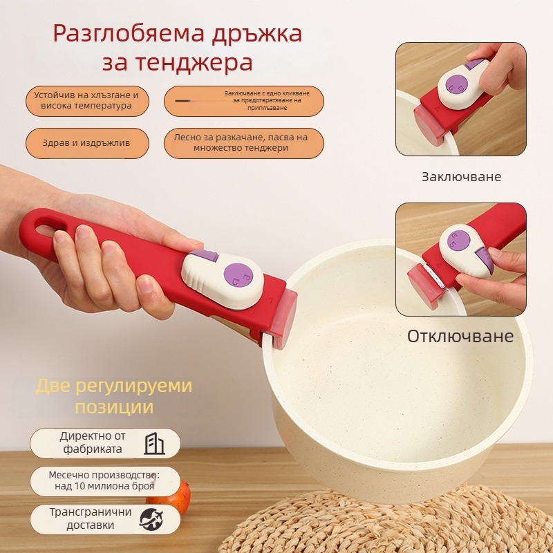 Дървена разделяема дръжка за тенджера, универсална дръжка с клипс, устойчива на високи температури, нехлъзгаща се, против изгаряне