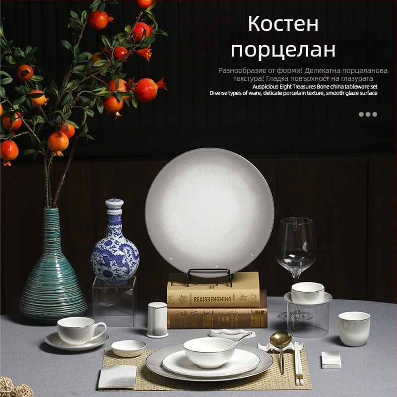 26-годишен нов модел комплект купи и чинии от костен порцелан, керамични съдове със глазирана гладка повърхност, модерен минималистичен стил
