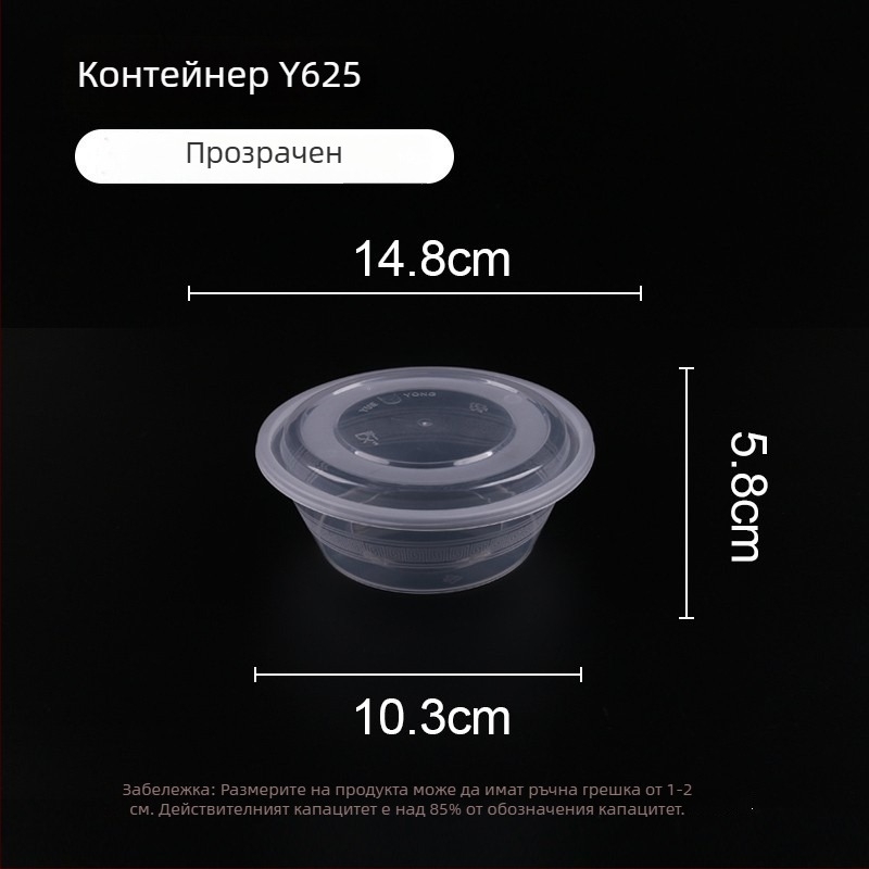 Еднократна пластмасова купа с капак, 300–1000 ml, хранителна класа, за изнасяне и обяд.