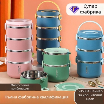 304 неръждаема стомана изолиран ланч бокс, голям капацитет, многослоен, преносим, подходящ за микровълнова, запазва храната свежа, без миризма, отделни отделения