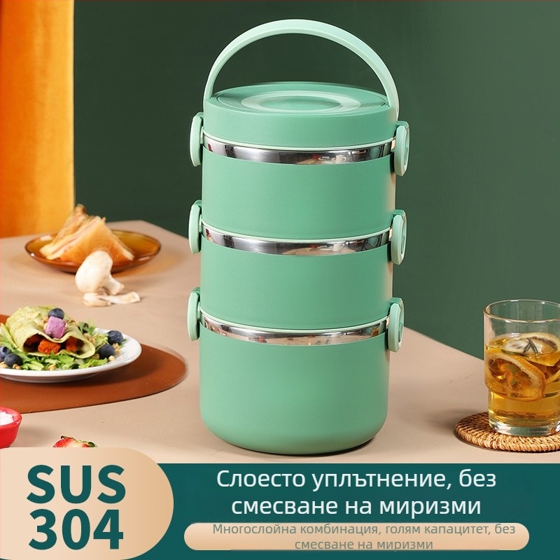 304 неръждаема стомана изолиран ланч бокс, голям капацитет, многослоен, преносим, подходящ за микровълнова, запазва храната свежа, без миризма, отделни отделения