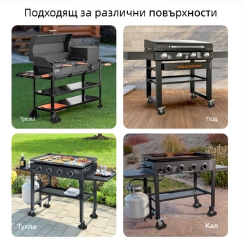 Регулируема подложка за крак за външен барбекю грил, противохлъзгаща и водоустойчива, фиксираща за колела и ролки