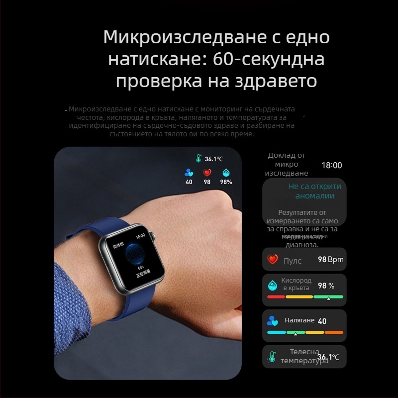 Смарт часовник с Bluetooth за разговори, гласов асистент, мониторинг на пулса и телесната температура, микро здравен преглед, измерване на мочна киселина и липиди TK50
