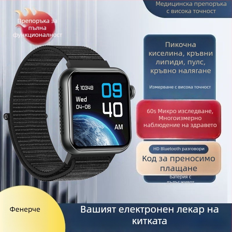 Смарт часовник с Bluetooth за разговори, гласов асистент, мониторинг на пулса и телесната температура, микро здравен преглед, измерване на мочна киселина и липиди TK50