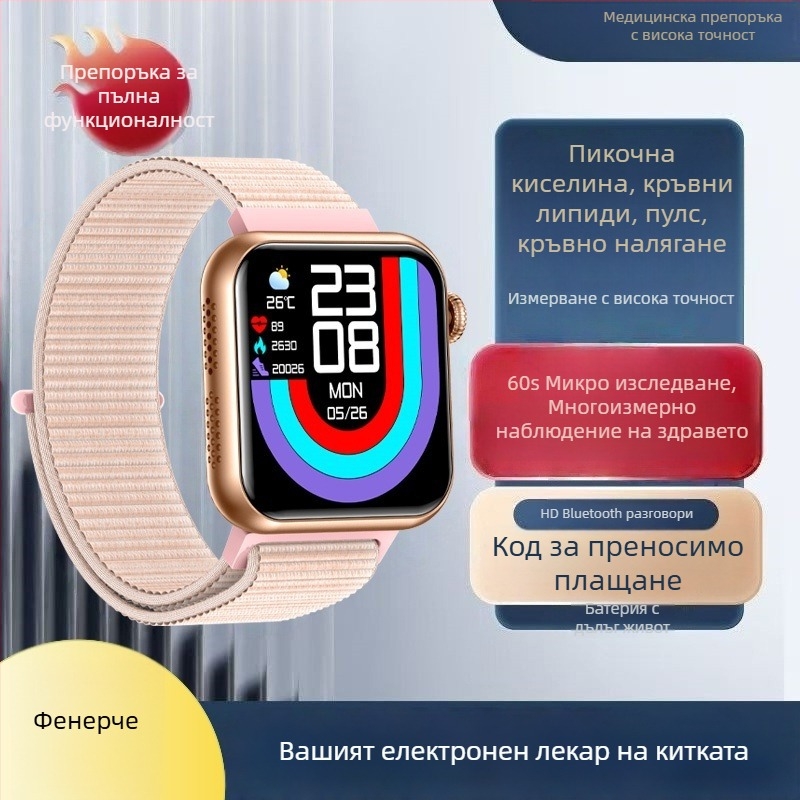 Смарт часовник с Bluetooth за разговори, гласов асистент, мониторинг на пулса и телесната температура, микро здравен преглед, измерване на мочна киселина и липиди TK50