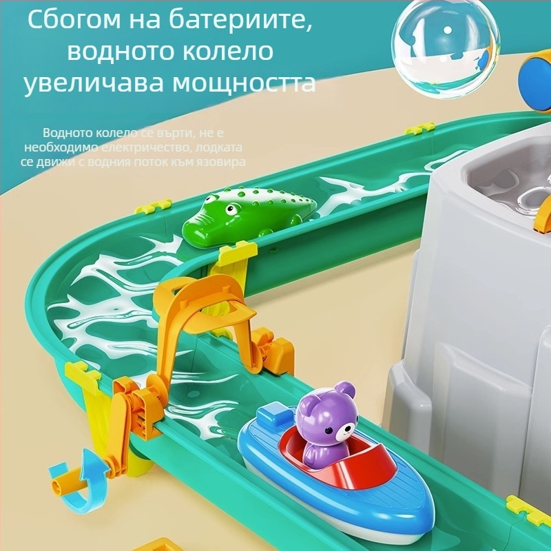 Детски водни и пясъчни играчки за вътрешно и външно ползване, комплект за игра с вода и пясък с тематика река и копаене