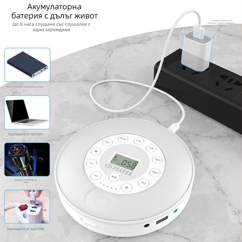 Портативен CD плеър с функция за учене и повторение, USB възпроизвеждане на музика и радио