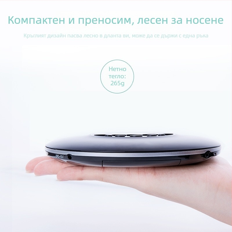 KECAG преносим CD плеър с MP3 възпроизвеждане, повторение на английски език, персонализиран музикален албум