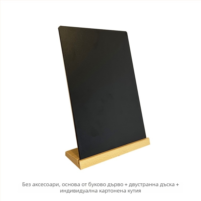Ръчно рисувана черна дъска с основа от бук, меню за кафе и млечен чай, двустранна, модел 107-2, бар плот