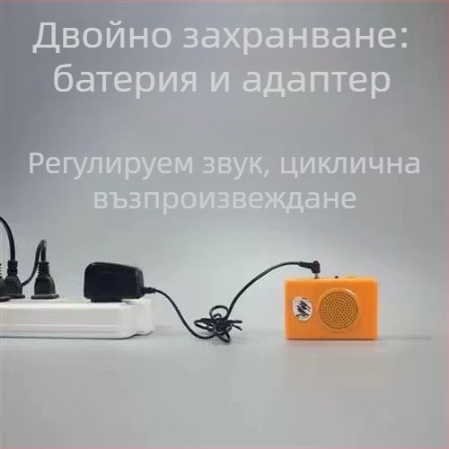 Устройство за учене на птичи зов с възпроизвеждане на звуци