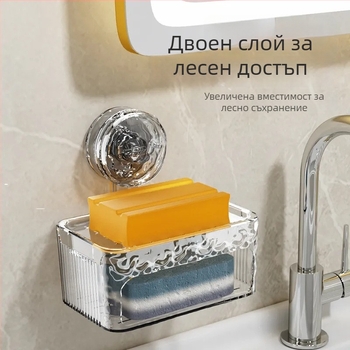 Стенно държач за сапун с вакуумна чашка, монтаж без пробиване, дренажна поставка, двойна секция за баня