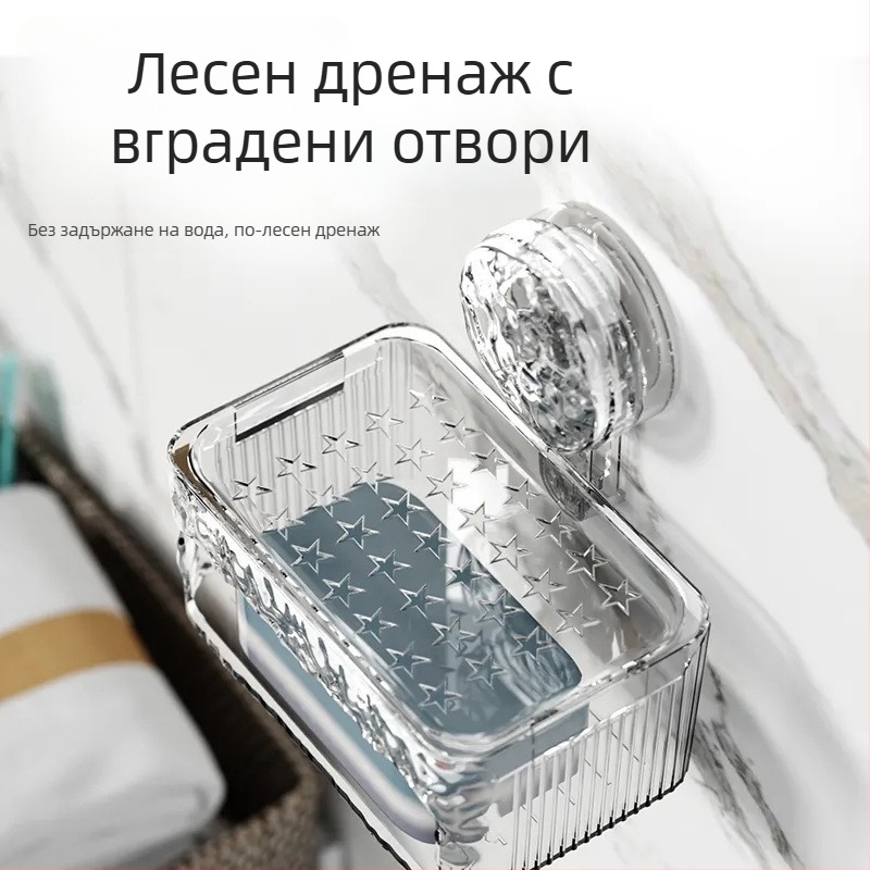 Стенно държач за сапун с вакуумна чашка, монтаж без пробиване, дренажна поставка, двойна секция за баня