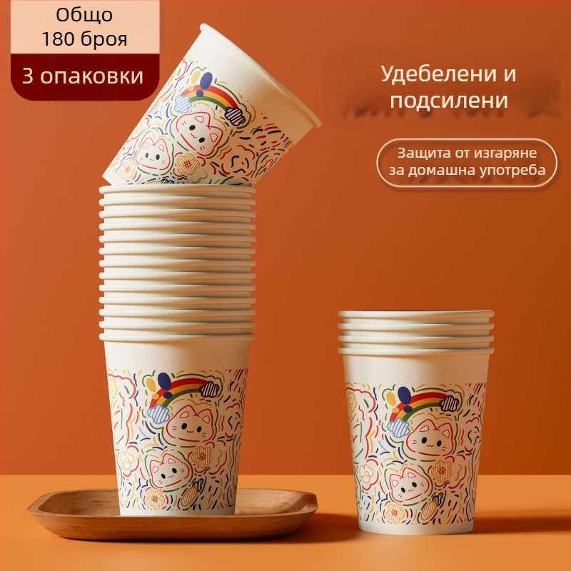 Одноразови хартиени чаши за домакинство, дебели за горещи и студени напитки, защита от изгаряния, чаши за кафе и чай, симпатични чаши за пиене