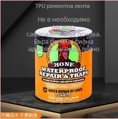 Водоустойчива PVC лента за уплътняване на течове – многофункционална лента за тръби и водопровод