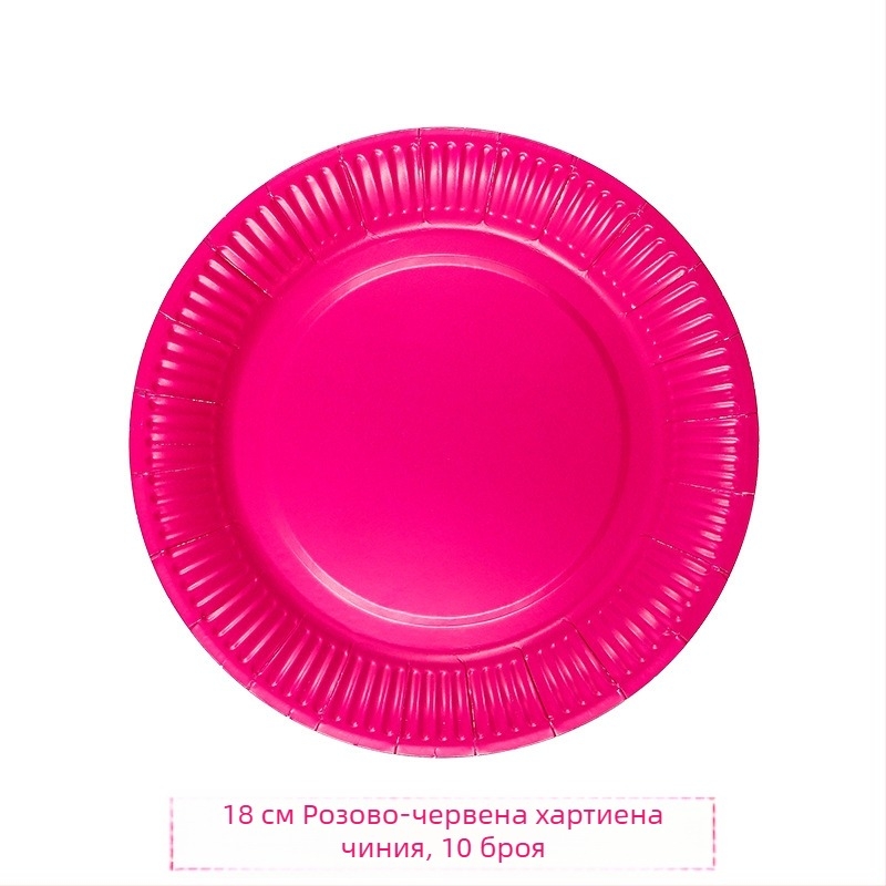 7-инчови еднократни хартиени чинии едноцветни, кръгли, за рождени дни