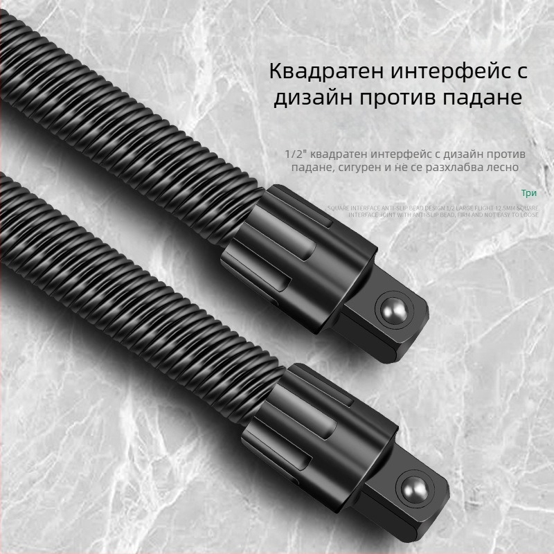 Baolian електрически гайковерт с гъвкав вал, удължител и адаптерна втулка 1/2 инча
