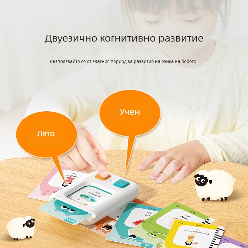 Time Optics Ръчна машина за ранно образование с карти, двуезична грамотност за деца, образователна играчка