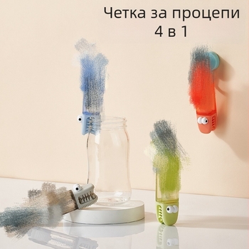 Четири в едно: почистваща четка за чаши с капак и вдлъбнатини; четка за изолирани бутилки, бебешки шишета и сламки