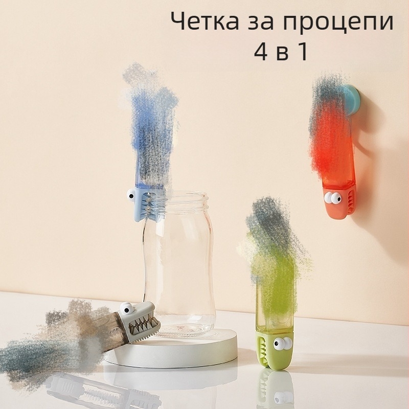 Четири в едно: почистваща четка за чаши с капак и вдлъбнатини; четка за изолирани бутилки, бебешки шишета и сламки