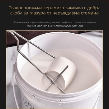 Комплект инструменти за глазиране на керамика: клипове за глазура от неръждаема стомана, устройство за потапяне, люлеещи щипци за глазура, инструменти за глазиране за сурова керамика; чаша и чиния