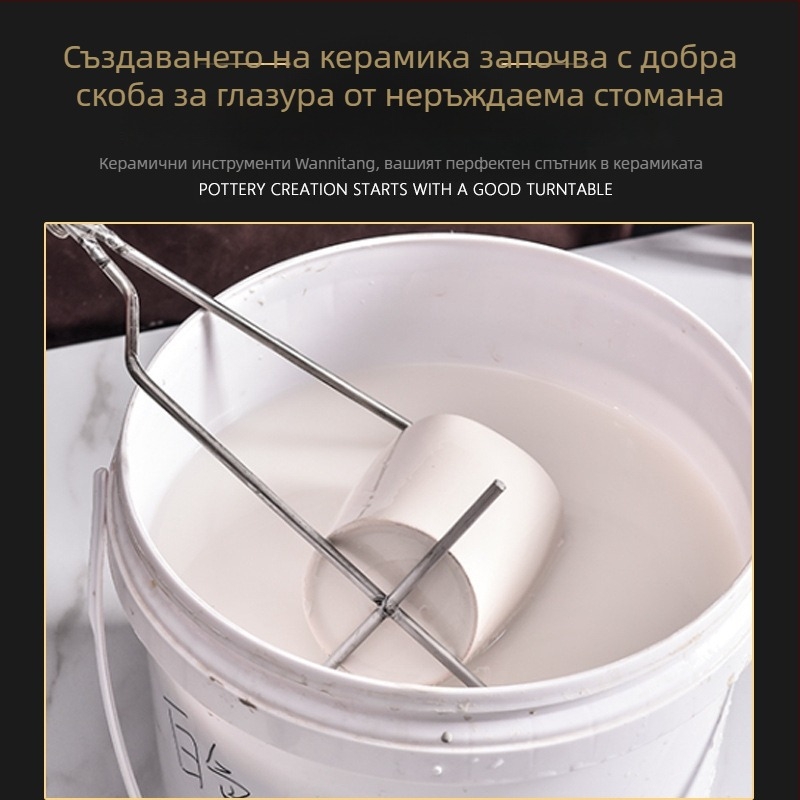 Комплект инструменти за глазиране на керамика: клипове за глазура от неръждаема стомана, устройство за потапяне, люлеещи щипци за глазура, инструменти за глазиране за сурова керамика; чаша и чиния