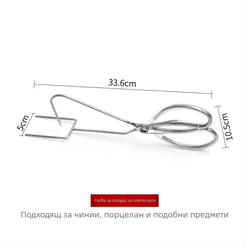 Комплект инструменти за глазиране на керамика: клипове за глазура от неръждаема стомана, устройство за потапяне, люлеещи щипци за глазура, инструменти за глазиране за сурова керамика; чаша и чиния