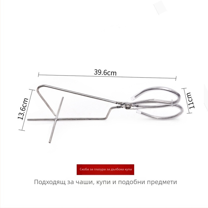Комплект инструменти за глазиране на керамика: клипове за глазура от неръждаема стомана, устройство за потапяне, люлеещи щипци за глазура, инструменти за глазиране за сурова керамика; чаша и чиния