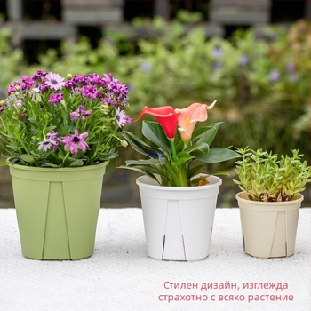 Бяла пластмасова саксия за домашна употреба – дишаща, с контрол на корените и предотвратяване на изгниване; подходяща за рози и хортензии; галонова саксия.