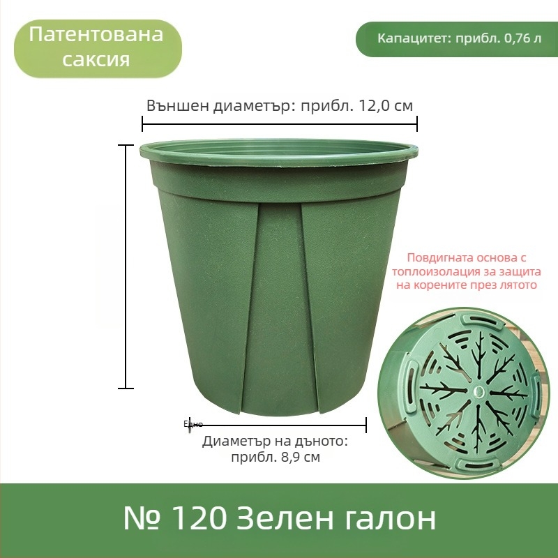 Бяла пластмасова саксия за домашна употреба – дишаща, с контрол на корените и предотвратяване на изгниване; подходяща за рози и хортензии; галонова саксия.