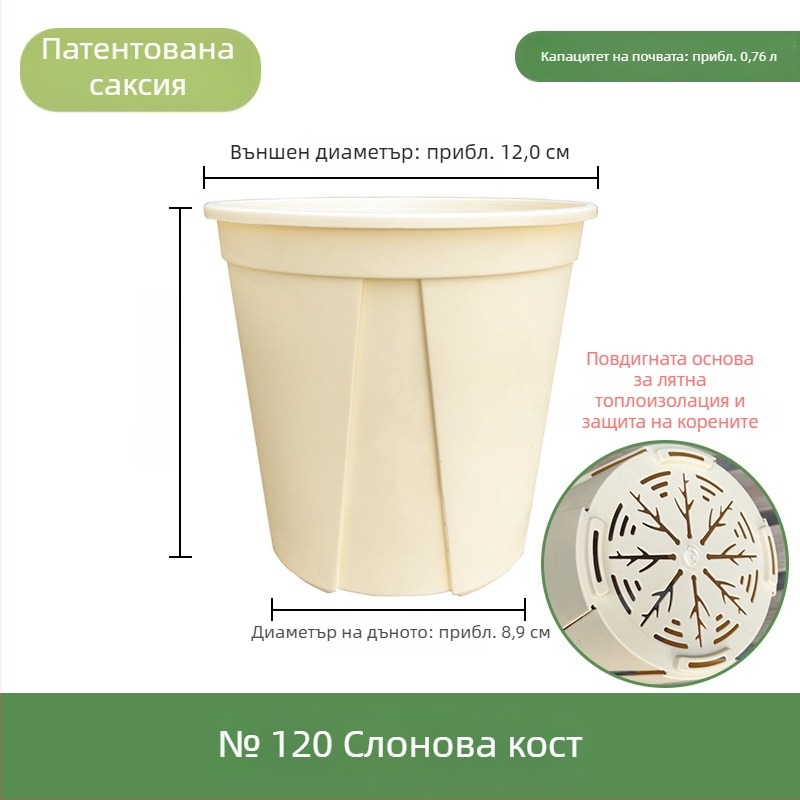 Бяла пластмасова саксия за домашна употреба – дишаща, с контрол на корените и предотвратяване на изгниване; подходяща за рози и хортензии; галонова саксия.