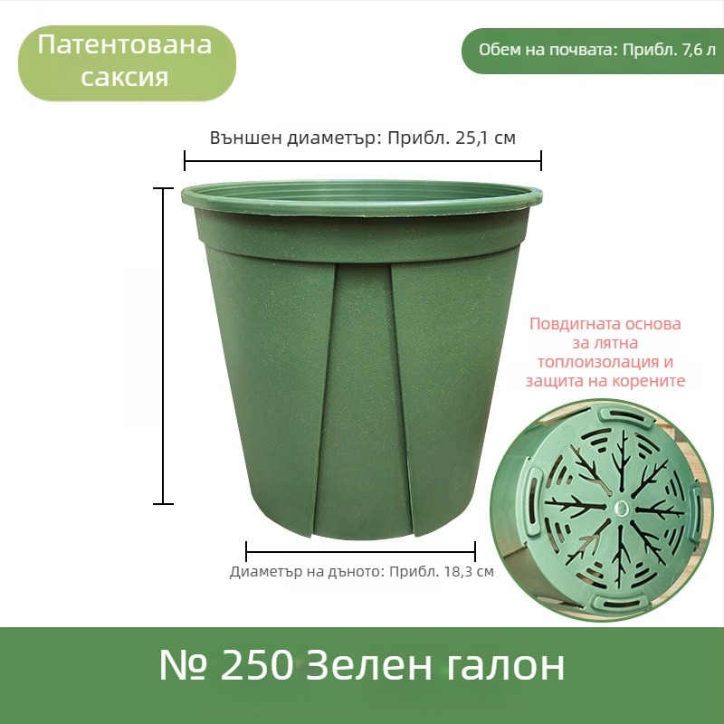 Бяла пластмасова саксия за домашна употреба – дишаща, с контрол на корените и предотвратяване на изгниване; подходяща за рози и хортензии; галонова саксия.