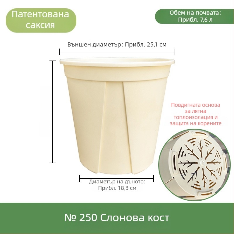 Бяла пластмасова саксия за домашна употреба – дишаща, с контрол на корените и предотвратяване на изгниване; подходяща за рози и хортензии; галонова саксия.