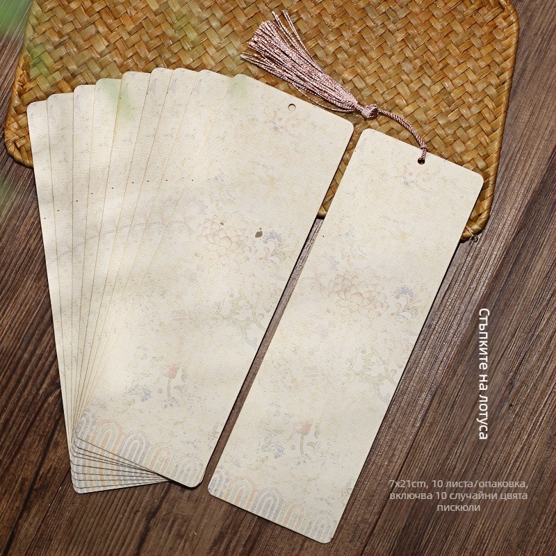 Античен стил, креативна рисова хартия, DIY ръчно писана закладка за книга с пискюл за калиграфия
