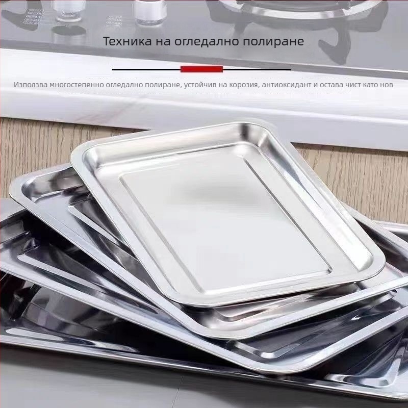 Квадратна чиния от неръждаема стомана за дома и за открити условия, плоска тава за столова с печат на лого