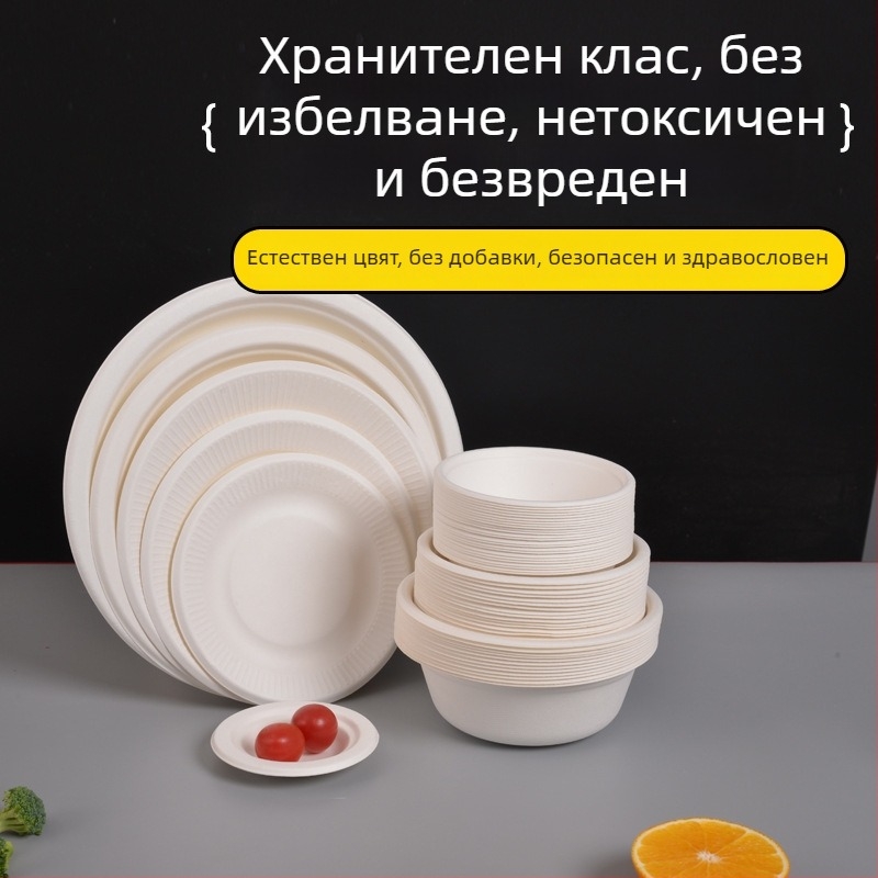 Еднократен комплект хартиени купички, чиния и клечки за хранене, кръгла форма, пулпа от захарна тръстика, капацитет 260–500 ml, удебелен дизайн
